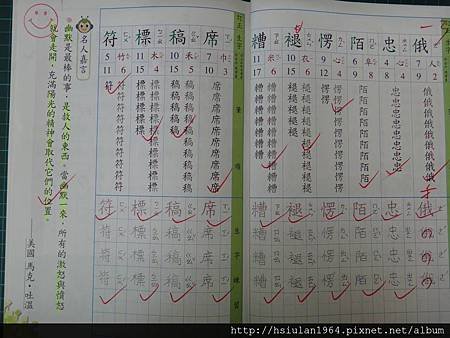 投影片57.JPG