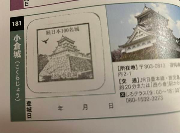 2024夏日福岡慢旅行：感想及花費