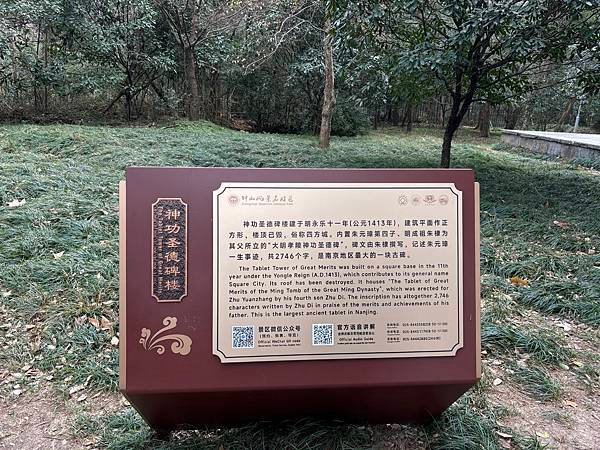 2025南京冬旅：第二天
