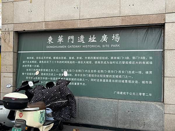 2025南京冬旅：第二天