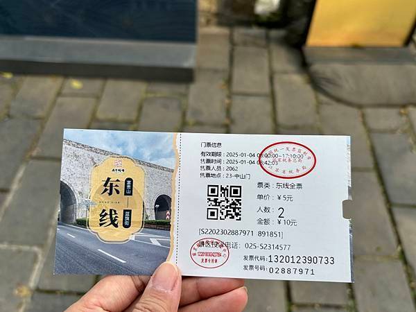 2025南京冬旅：第二天