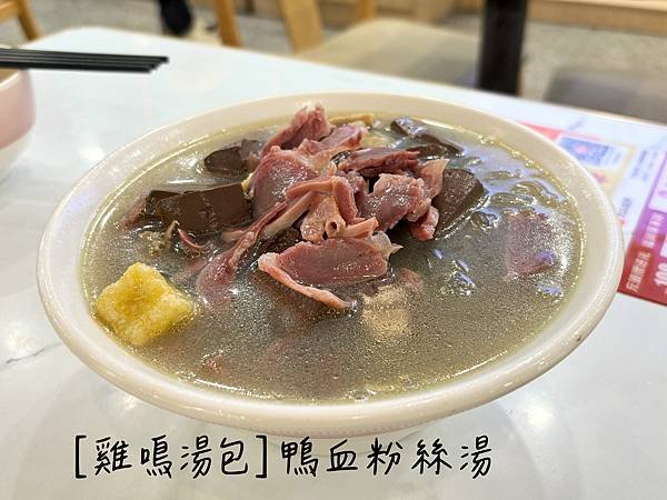 2025南京冬旅：第二天