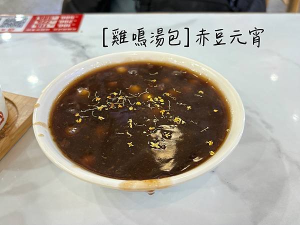 2025南京冬旅：第二天
