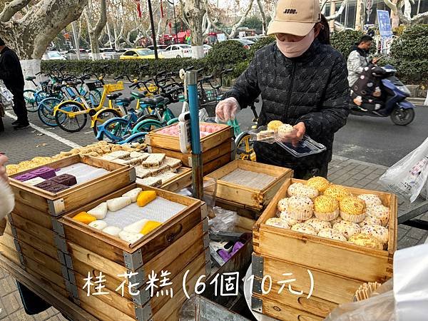 2025南京冬旅：第二天