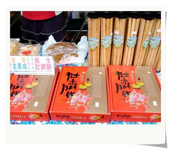 金栗城001.JPG