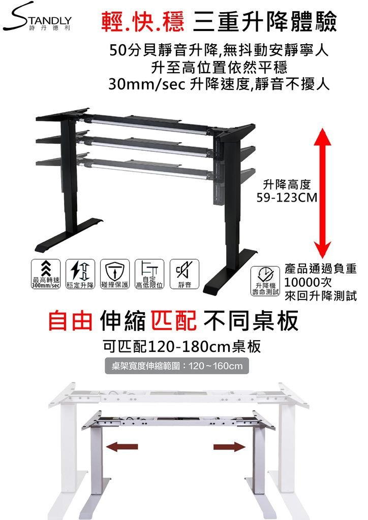 網07-三重升降體驗.jpg