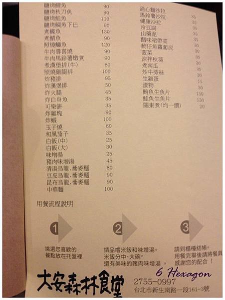 大安7.jpg