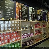 9品皇咖啡觀光工廠 (28)