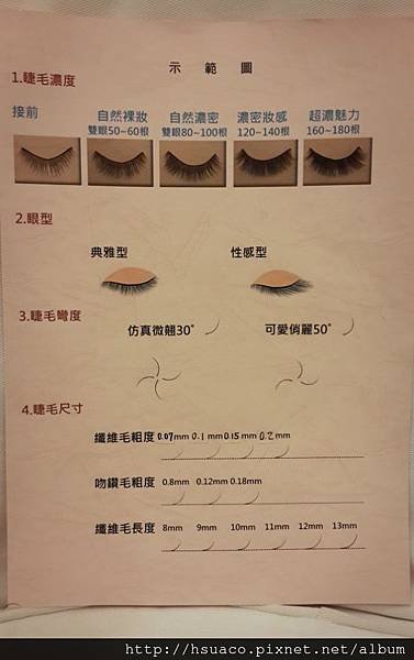 CYMERA_20140926_201332.jpg