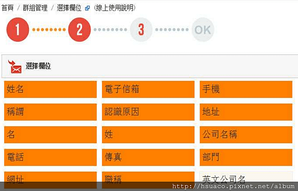 螢幕快照 2014-10-29 下午9.26.53