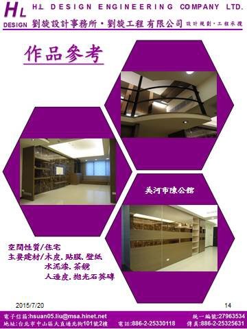圖片14.jpg