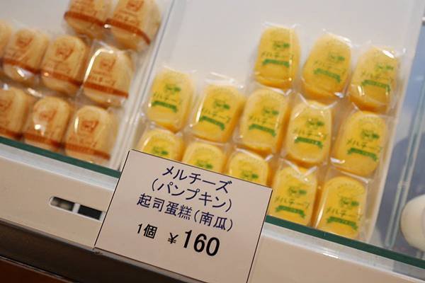 P1010546.JPG