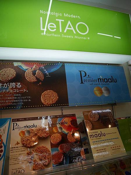P1010588.JPG