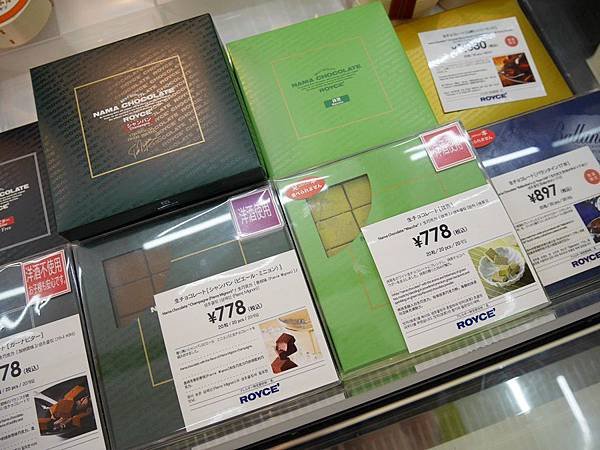 P1010600.JPG