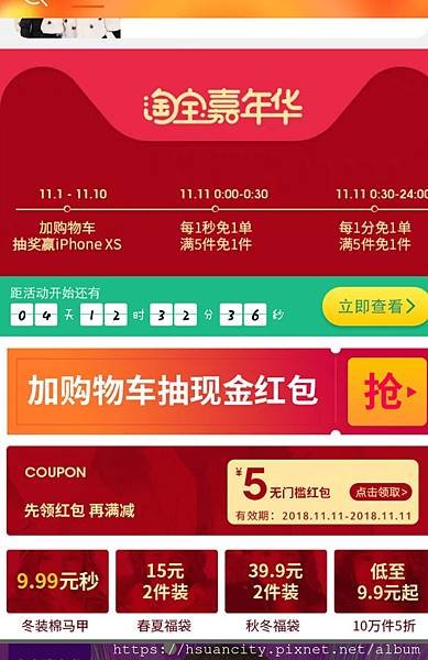 18-11-07-21-50-59-862_deco.jpg