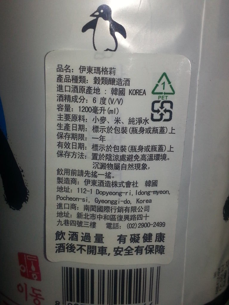 20130328_173211