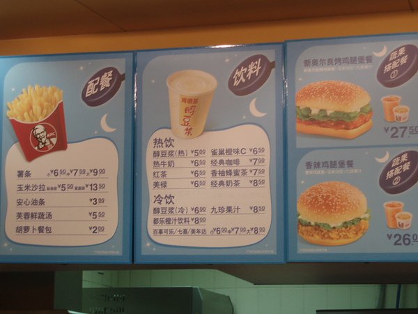 P1012718.JPG