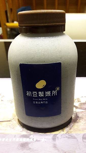 20180213_122826.jpg