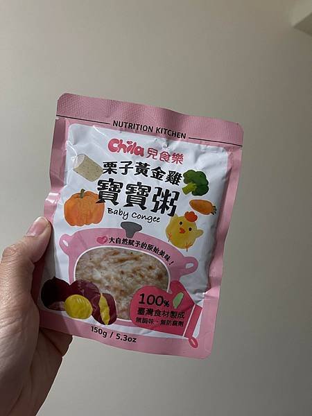 栗子黃金雞1.jpg
