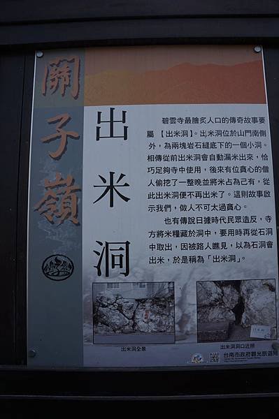 DSC02358