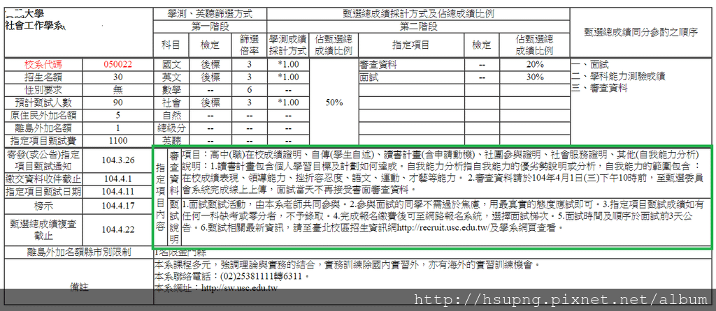 讀書計畫