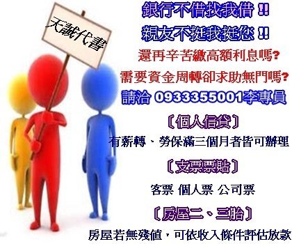 2f5109eb40a2388881f8aa8dc353c67a
