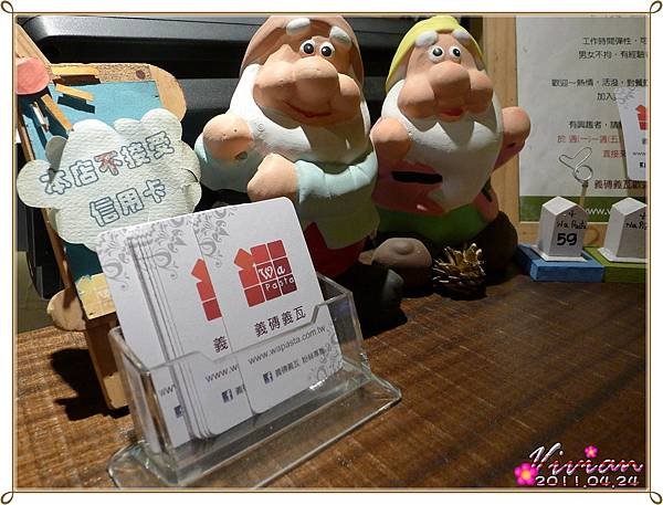 小矮作伴名片