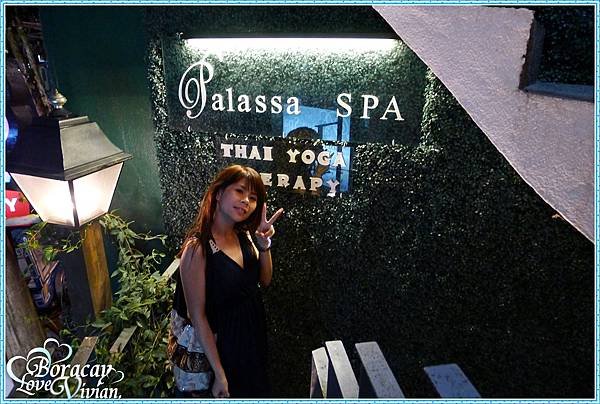 平價的Palassa SPA