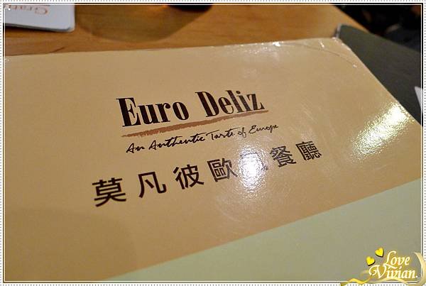 莫凡彼歐風餐廳 Euro Deliz