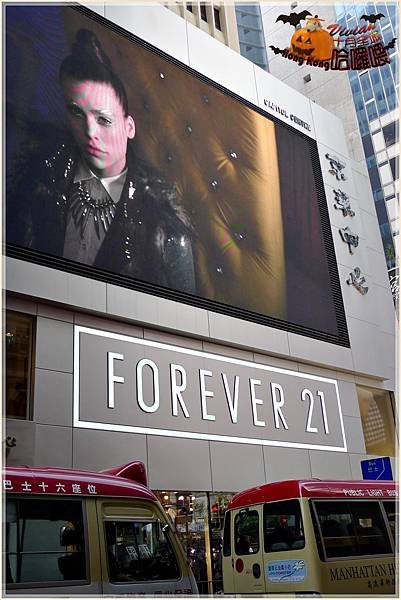 FOREVER 21.jpg