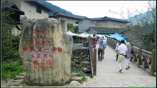 土樓一日遊