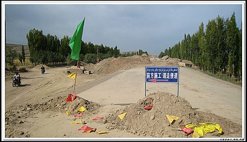 那拉提草原