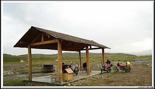 那拉提草原