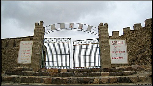 帕米爾高原