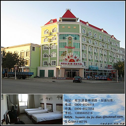 可可托海_ 五彩灘 _ 布爾津
