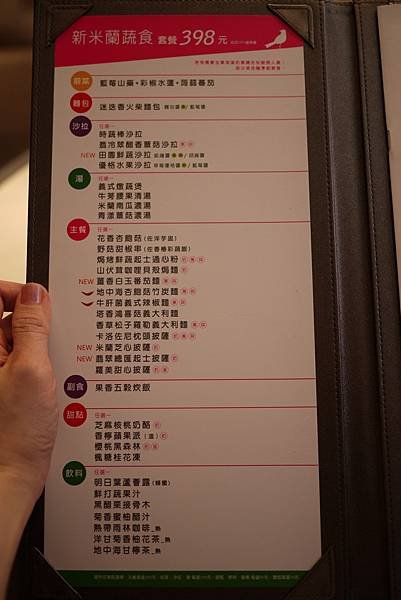 P1190791.jpg
