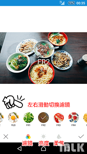 Foodie 美食相機-4