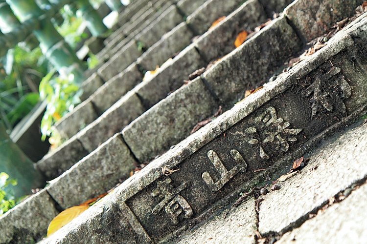 2014青山瀑布2