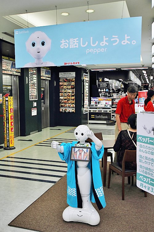 大阪自由行4