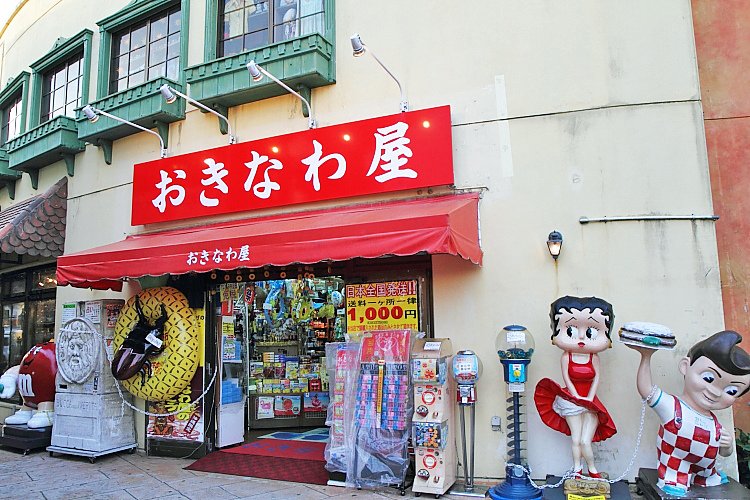 2018沖繩自由行237