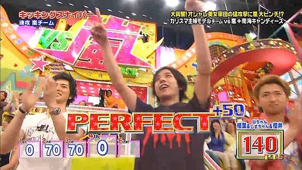 VS Arashi - 2011.06.02.mp4_003502.891.jpg