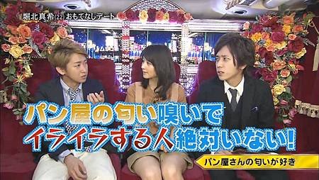 Himitsu no Arashi-Chan! - 2011.04.28[13-11-12].JPG