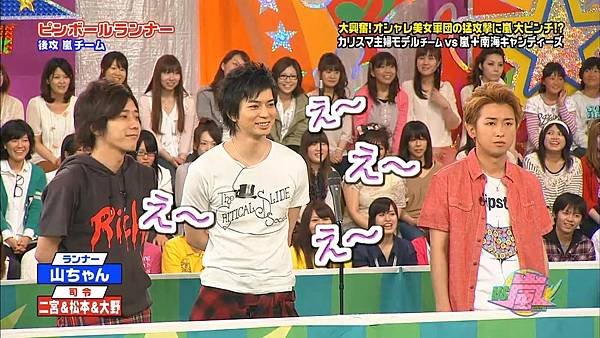 VS Arashi - 2011.06.02.mp4_000832.294.jpg