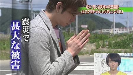 120826_24時間テレビ - 嵐の未来企画 松本潤[13-14-03].JPG