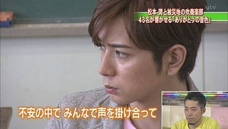 120826_24時間テレビ - 嵐の未来企画 松本潤[13-16-59].JPG