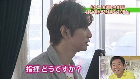 120826_24時間テレビ - 嵐の未来企画 松本潤[13-18-38].JPG