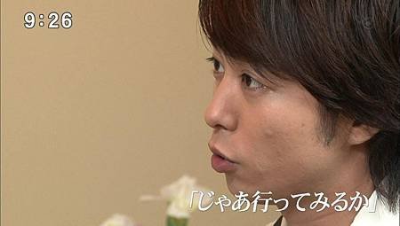 130523_とくダネ_翔_家族遊戲＆謎解番宣[22-04-44].JPG