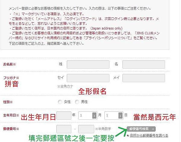 capture6