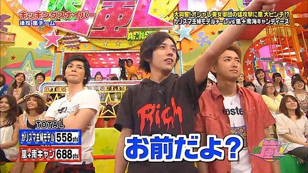 VS Arashi - 2011.06.02.mp4_003602.547.jpg