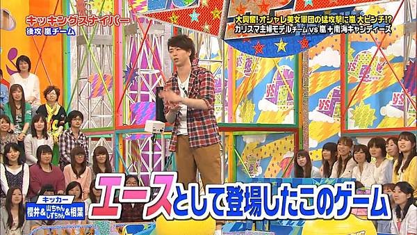 VS Arashi - 2011.06.02.mp4_003333.040.jpg